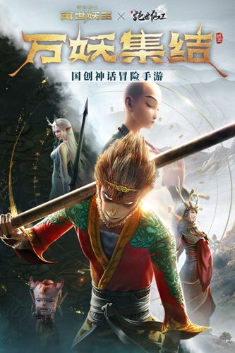 绝世仙王安卓最新版