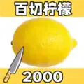 切割我最准最新版下载链接