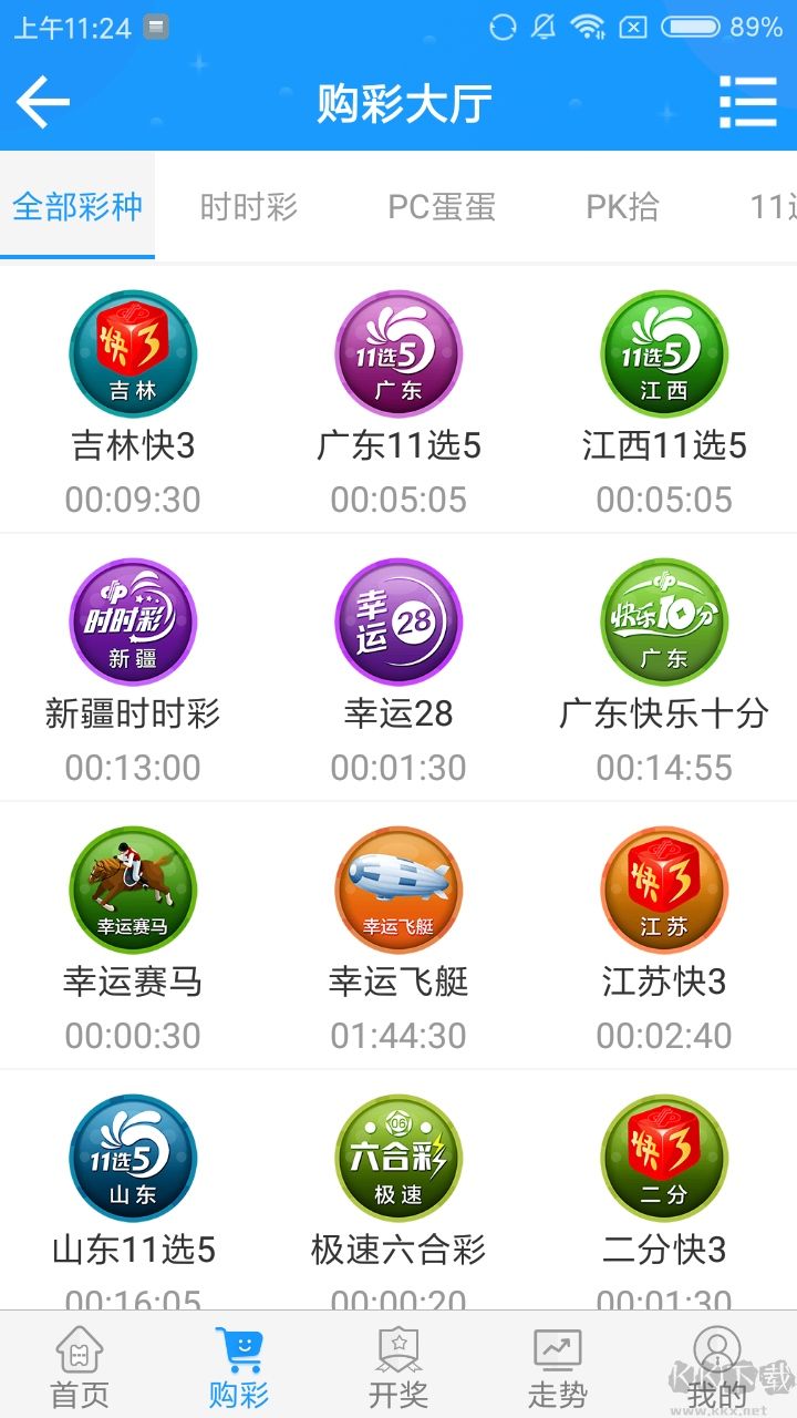168彩票app最新版本