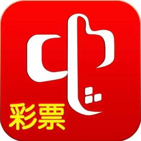 U9彩手机免费版 v1.1.0 绿色版