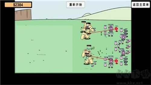 植物大战僵尸bd安卓版