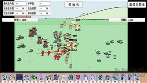 植物大战僵尸bd安卓版