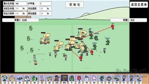 植物大战僵尸bd安卓版