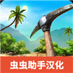 海洋之家2 v0.63 中文版