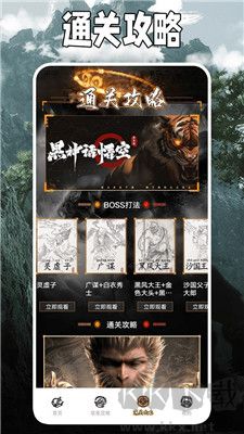 棋牌850 2024版 V1.6
