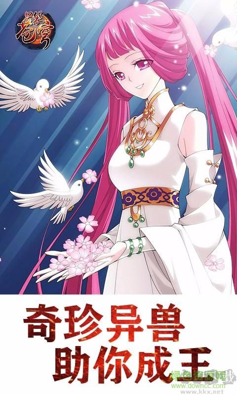 850棋盘最新黄金版