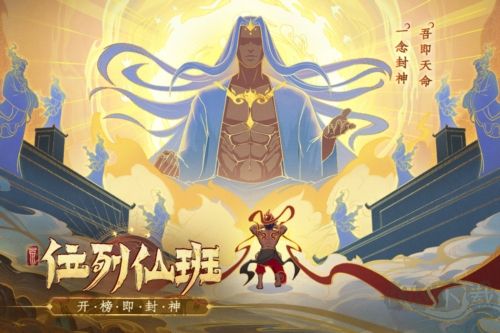 上古洪荒决测试服