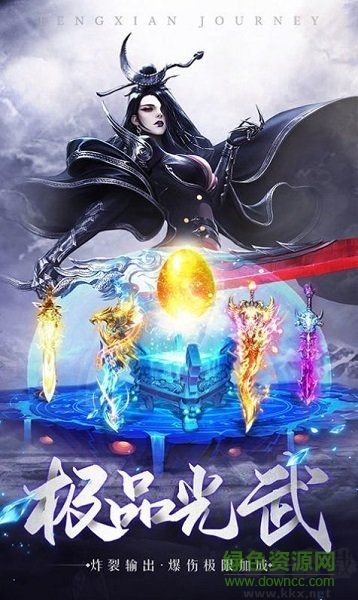 728game官方最新黄金版