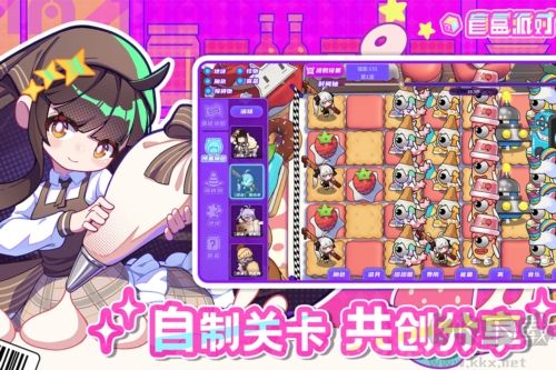 盲盒派对Q版