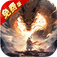 无名忍者0.1折免费版