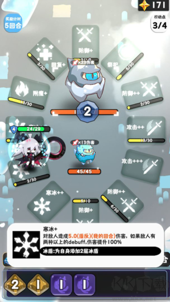 巫女轮转最新版