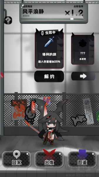 巫女轮转最新版