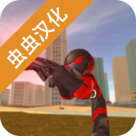 火柴人绳索英雄2破解版