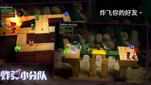 炮弹小分队多人联机版