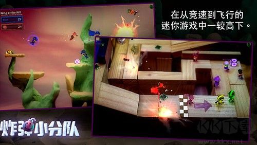 炮弹小分队多人联机版