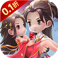 梦幻修仙2折扣版 v1.0.0