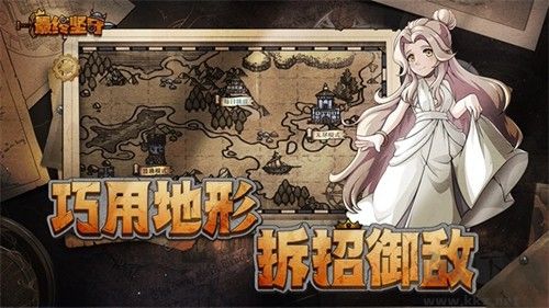 最终坚守(内附攻略)