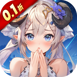 星魂之上每日送6480，0.1折优惠