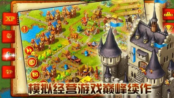 家园10战争中文版截图