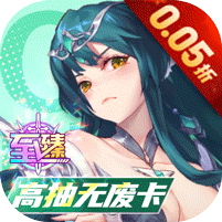 苍空物语0.05折女神版