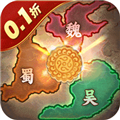 国战0.1折扣服 v3.3.0福利版