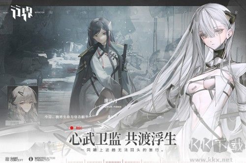 行界国际版