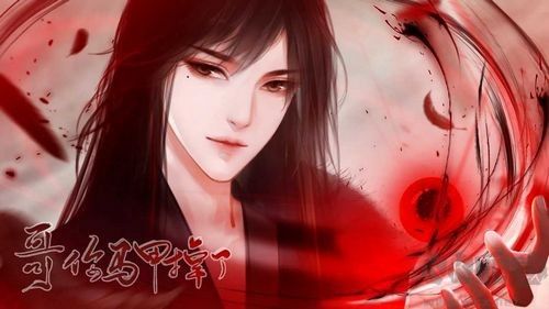 快穿马甲掉了无限鲜花版