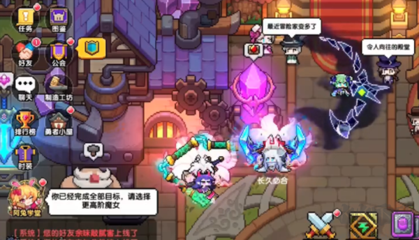 进击的超能勇者完整版