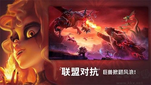 龙与纷争国际版