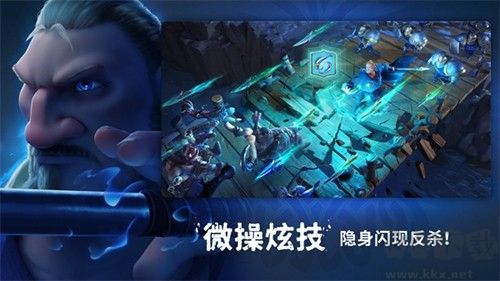 龙与纷争国际版