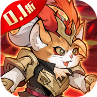 猫狩纪0.1折优惠