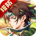 境界勇士最新版本
