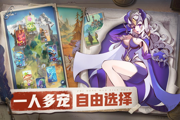 织梦冒险团单机版