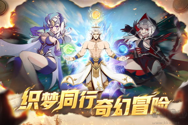 织梦冒险团单机版