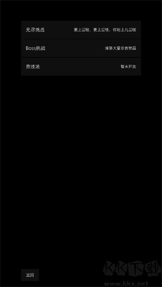 东西江湖无需登录版