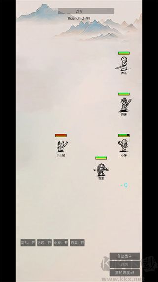 东西江湖无需登录版