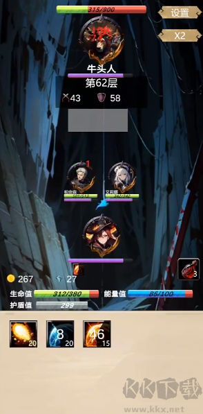 无尽地底暗黑版
