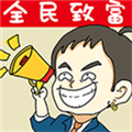 全民摆地摊红包版 v1.0.6