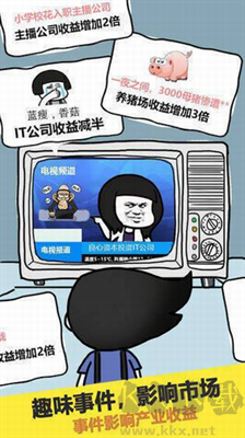 土豪传奇无广告版