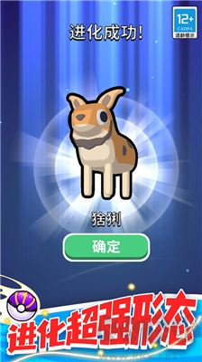 精灵大作战
