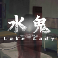水鬼手游新版本