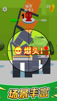 不休的火枪手（技能版）