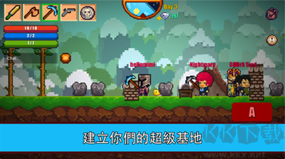 像素生存者2绿色版