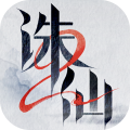 《诛仙2手游新版本》