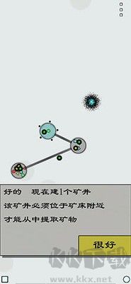 经济战略模拟