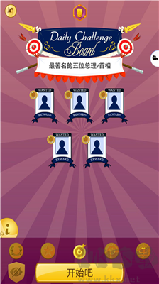 网络天才 v8.3.1 无广告版截图