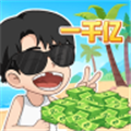 校花冲冲冲免费版