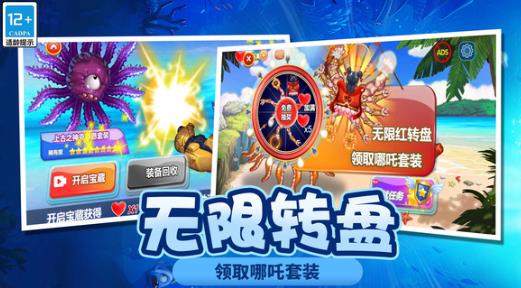 寄生兽模拟器手游最新版