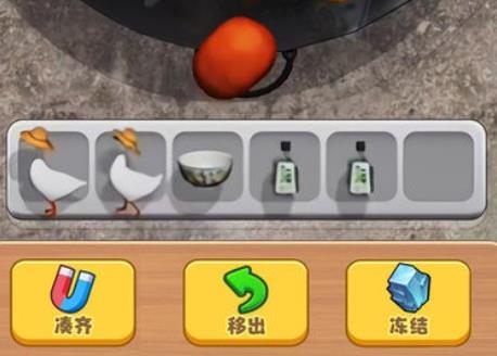 铁锅抓大鹅安卓正版