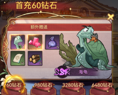 王座守护者0.05折航海大冒险版